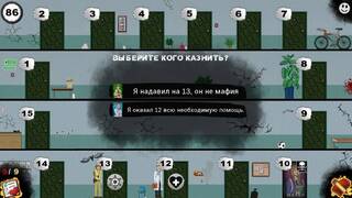 Жмурки (Детектив Онлайн 1v1)