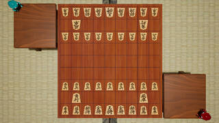 Shogi!