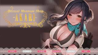 Sexual Massage Shop - AKARI -