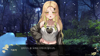 네개의 빛 : 제 1세계 [Iruka Route]