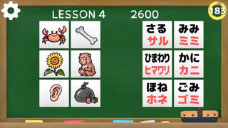 NIHONGO SCHOOL