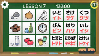 NIHONGO SCHOOL