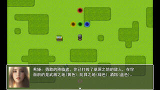 拯救公主:无限循环 Save priness:Infinite loop