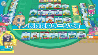 MACHI KORO With Everyone