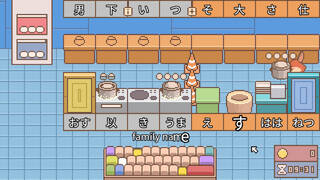 Kanji Kitchen: Learn Japanese