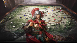 ROMANCE OF THE THREE KINGDOMS 8 Remake