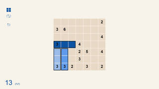 Square Logic - A Shikaku Puzzle