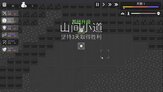 极简塔防 - Minimalist Tower Defense