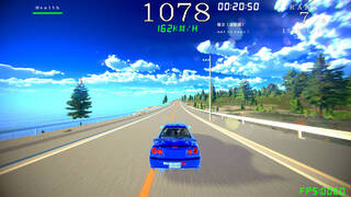 KIKEN Drive (2nd Lap)