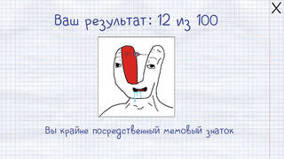 МЕМОЛОГИЯ: ЕГЭ ПО МЕМАМ