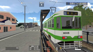 TRAMCITY HAKODATE