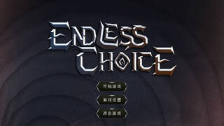 EndlessChoice