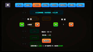 家族崛起模拟器(Rise of the Clans Simulator)