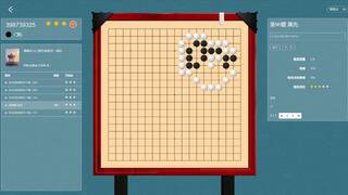 奇略围棋