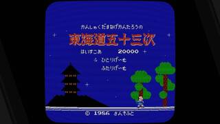 SUNSOFT is Back! レトロゲームセレクション