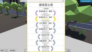 游戏匠心 Game Company Simulator