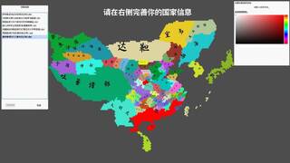 单词涂图乐