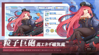 終末の戦姫-美少女.放置.カード.ゲーム