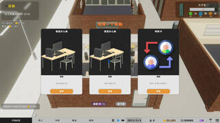 Mad Smartphone Tycoon