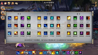 Idle Taoist Mage Warrior 2