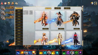 Idle Taoist Mage Warrior 2