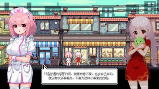 宠物街金鱼姬 Pet Street Story