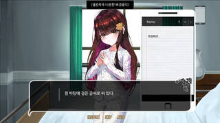 우리들의 4분 33초