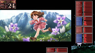 Princess Maker2 Regeneration