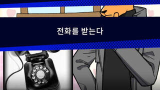 Detective AnnIntae: Missing Basketball Court