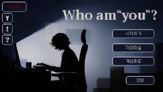 Who am YOU?