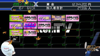 SatelliTV サテライティービー