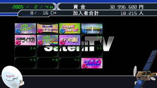 SatelliTV サテライティービー