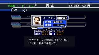 SatelliTV サテライティービー