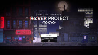 Re:VER PROJECT -TOKYO-