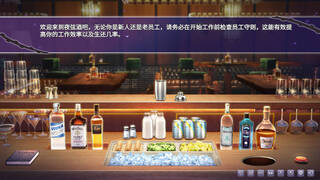 夜弦酒吧员工守则（Employee Rules of the Night Strings）