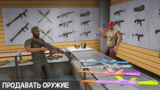 Симулятор оружейного завода - Gun Factory Simulator