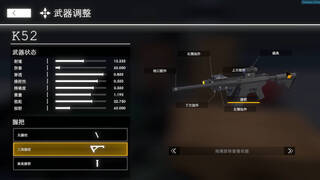 视野零点（Tactical Shooting）