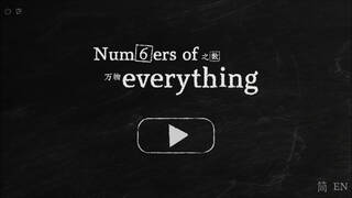 Numbers of Everything