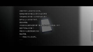 人类终结之日——2074