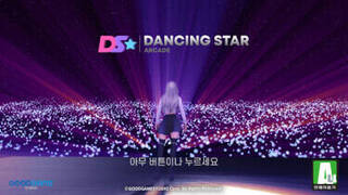 DANCING STAR PC