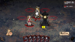 Touhou: Tales of the Scarlet