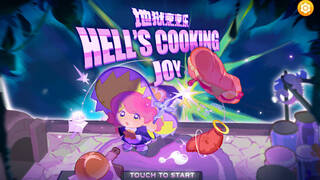 地狱烹烹乐 Hell's Cooking Joy