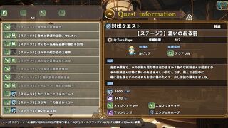 ファンタジーワールド ～魔王の想いと真実と～