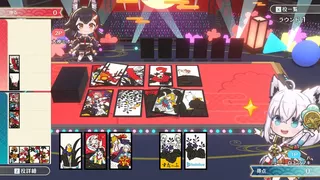 hololive Holo's Hanafuda