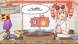 寒いから鍋食いたいね女苑ちゃんと！！