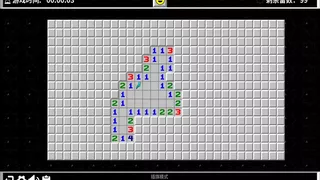 扫雷世界 Minesweeper World