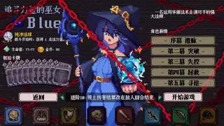 像素英雄: 色系战记 PixelHero: Rainbow Legend