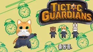 TicToc Guardians