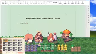 牧野之歌：桌面逸境