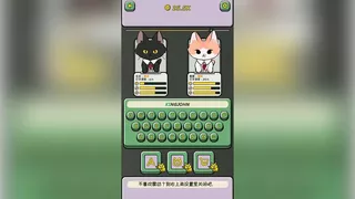 无限猫猫计划